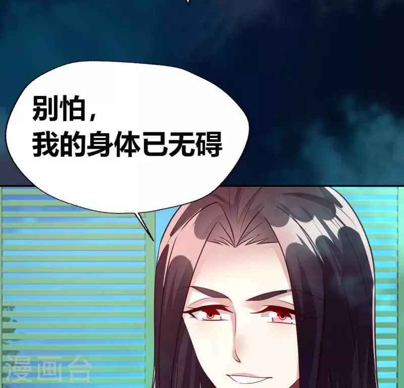 第150话 风云酒会-第155话