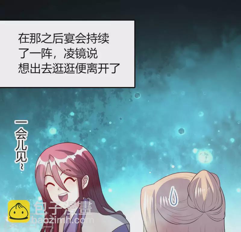 第150话 风云酒会-第155话