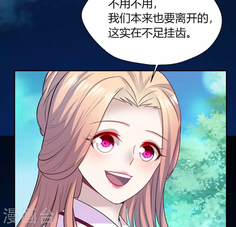 第150话 风云酒会-第155话