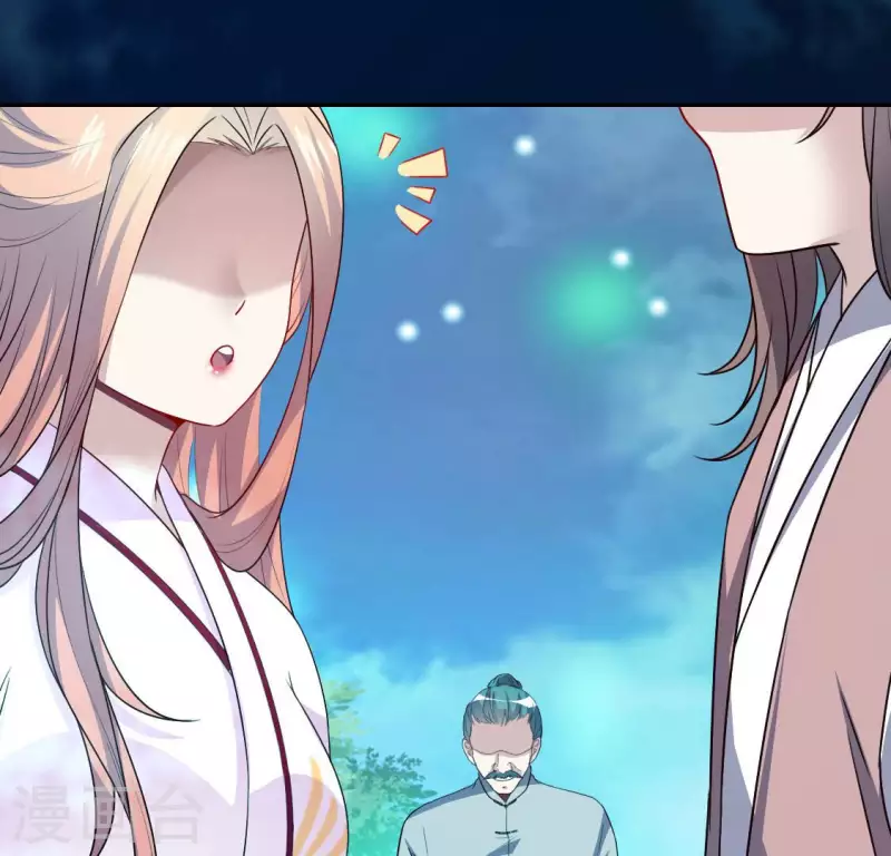 第150话 风云酒会-第155话