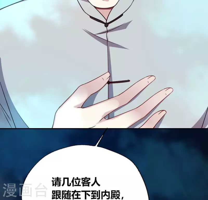 第150话 风云酒会-第155话