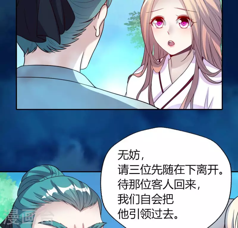 第150话 风云酒会-第155话