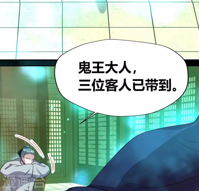 第150话 风云酒会-第155话