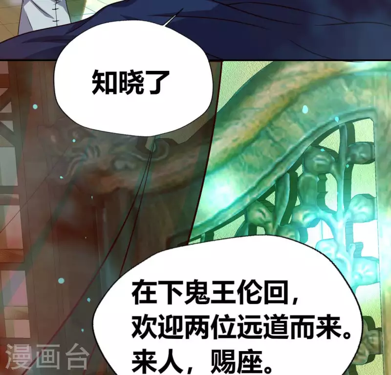 第150话 风云酒会-第155话