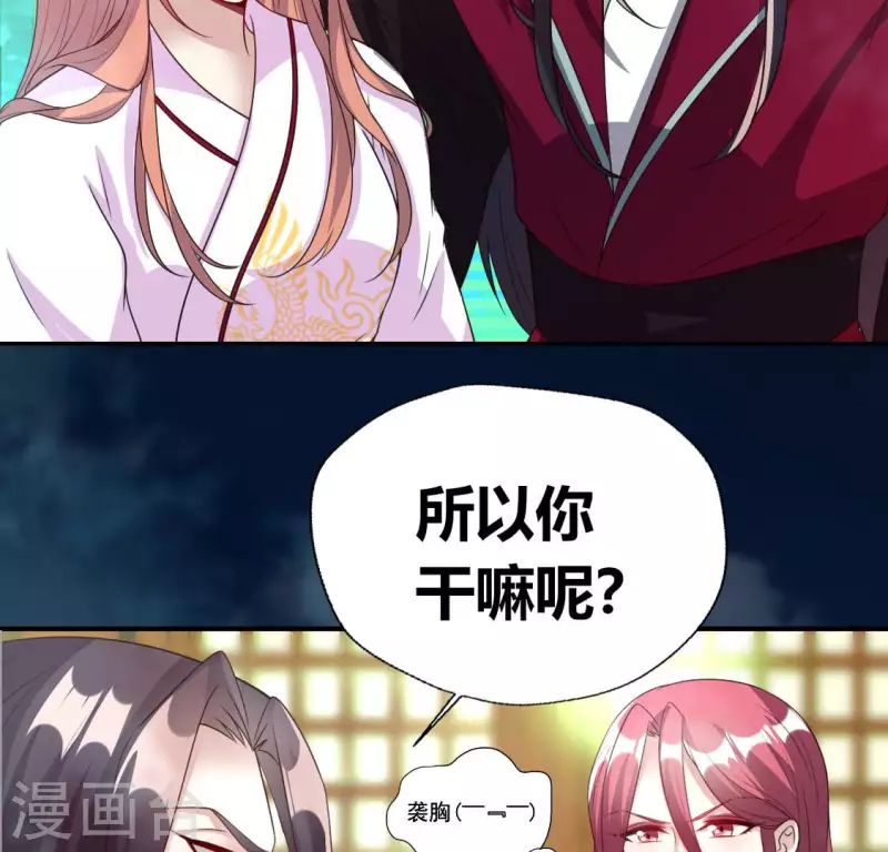 第150话 风云酒会-第155话