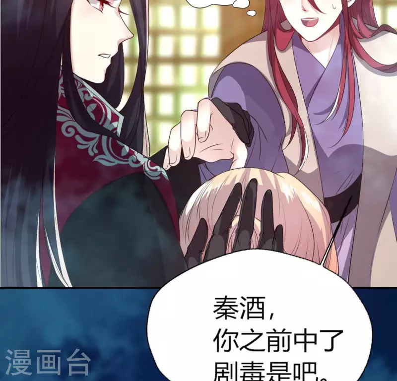 第150话 风云酒会-第155话