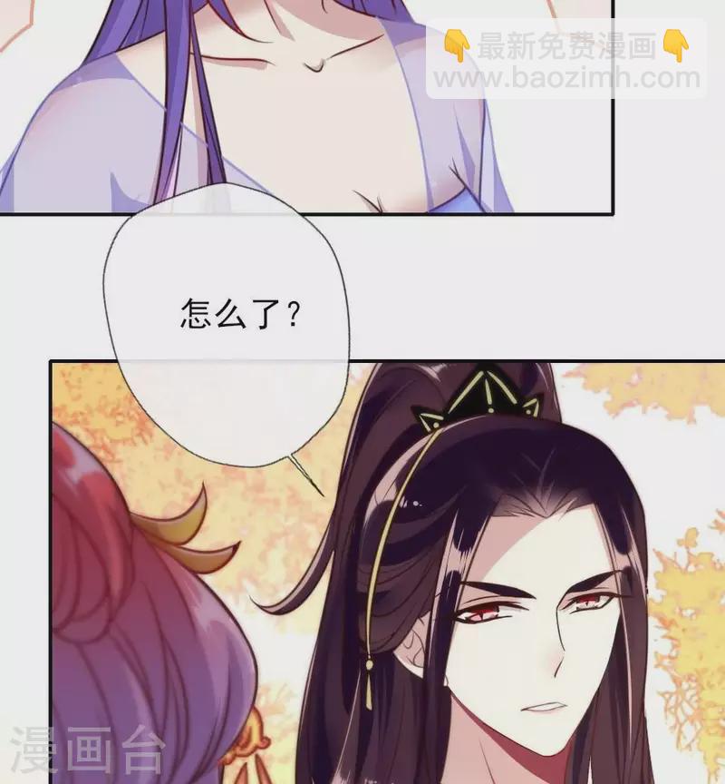 第16话 你只需要取悦我一个人-第21话