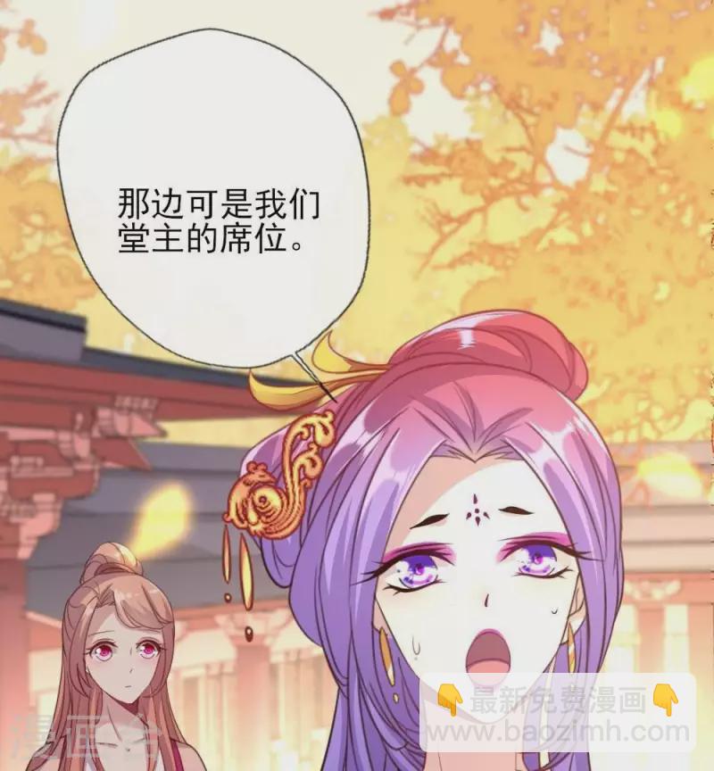 第16话 你只需要取悦我一个人-第21话