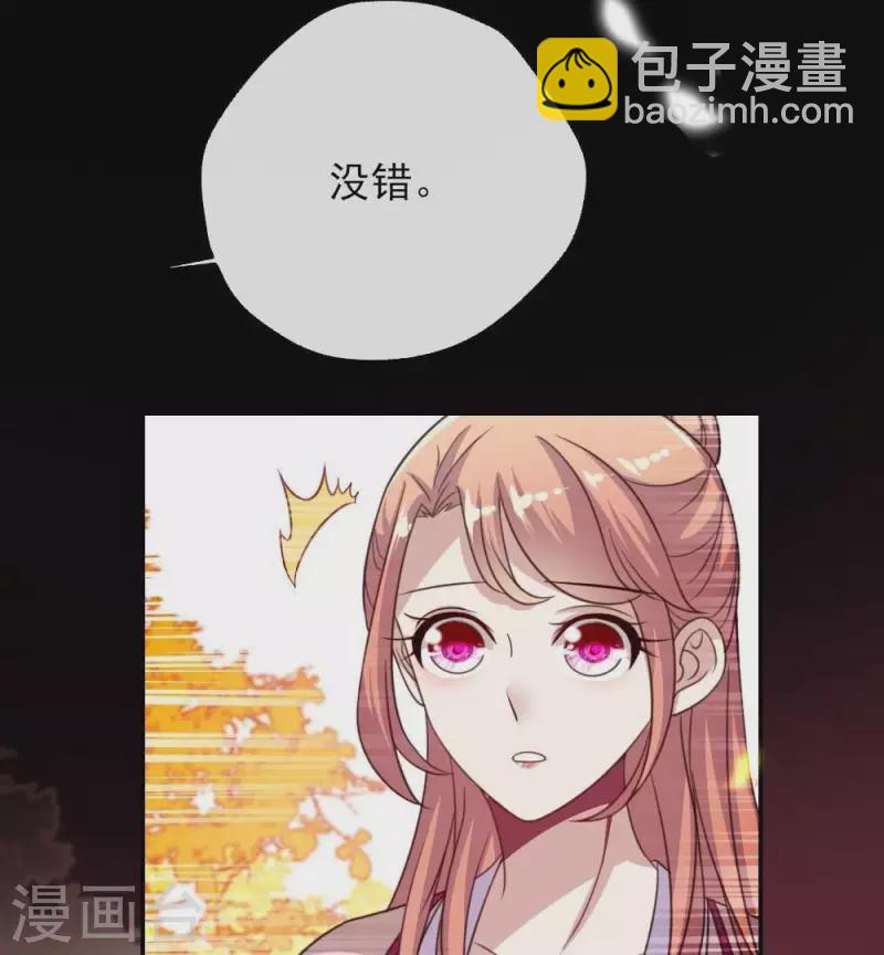 第16话 你只需要取悦我一个人-第21话