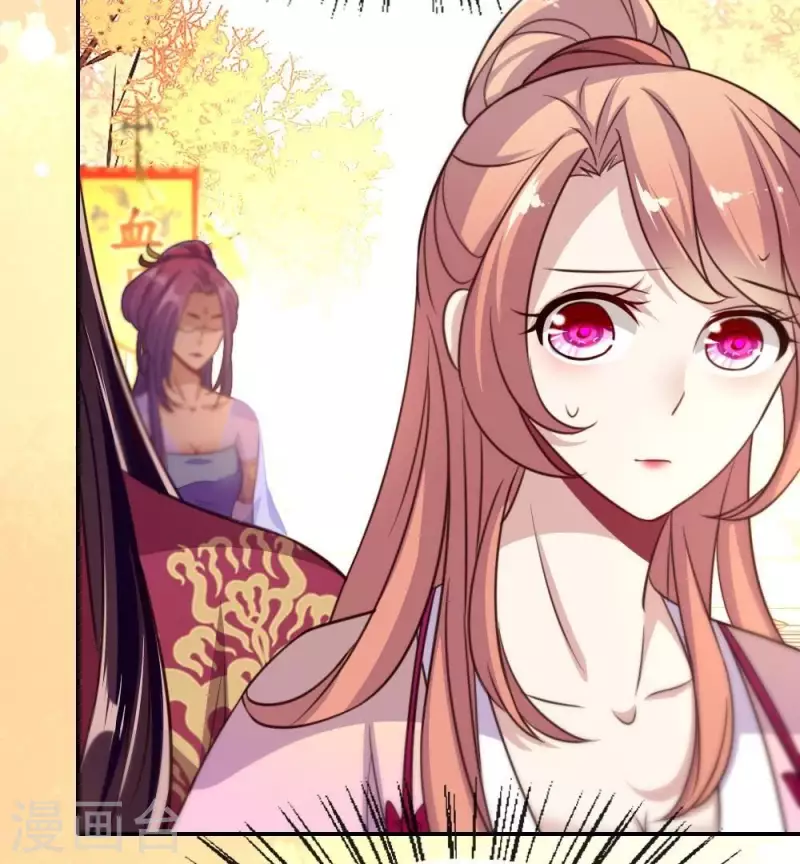 第16话 你只需要取悦我一个人-第21话