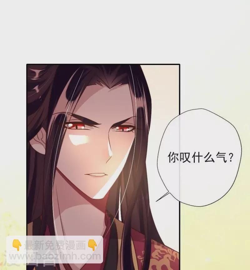 第16话 你只需要取悦我一个人-第21话