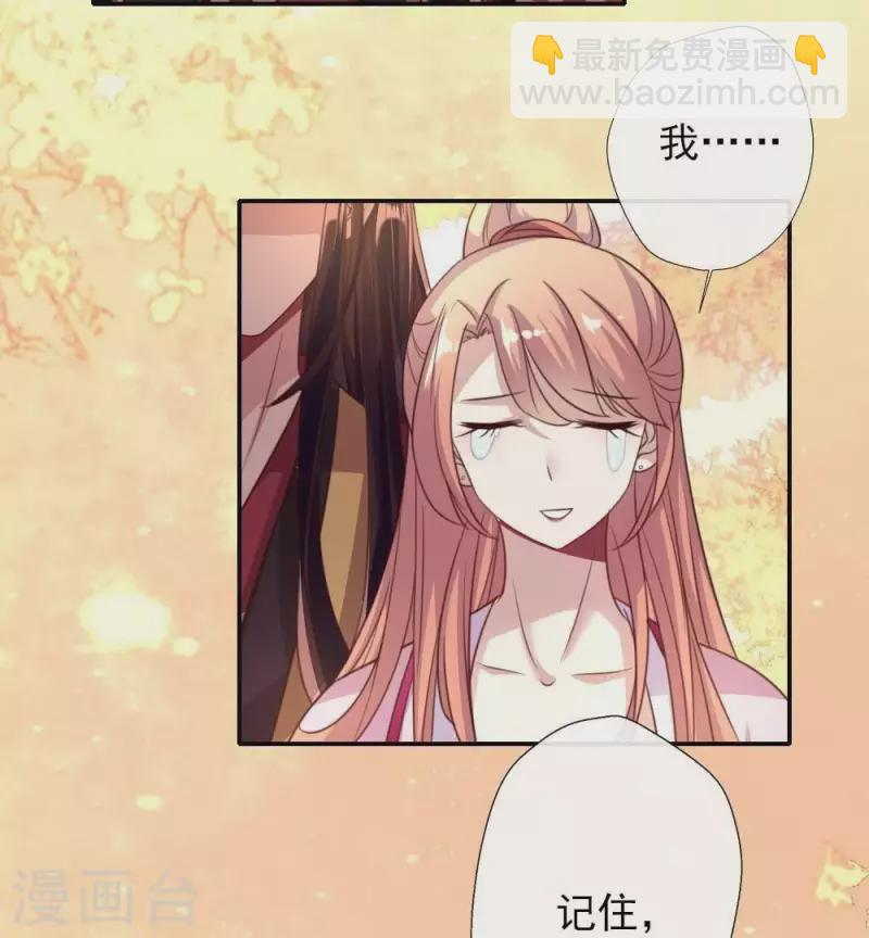 第16话 你只需要取悦我一个人-第21话