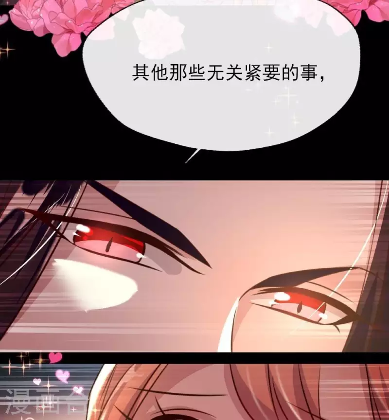 第16话 你只需要取悦我一个人-第21话