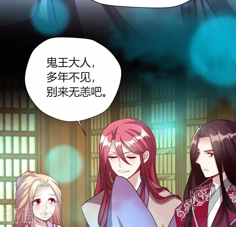 第152话 凌镜鬼王是CP？-第157话