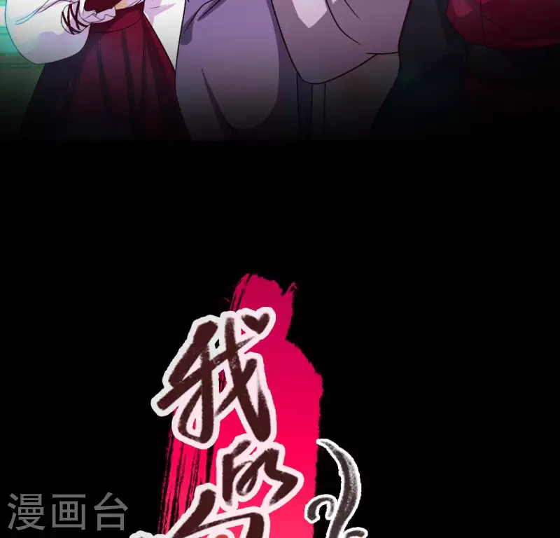 第152话 凌镜鬼王是CP？-第157话