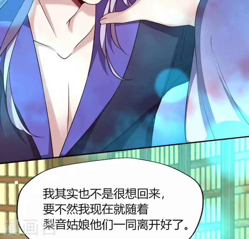 第152话 凌镜鬼王是CP？-第157话