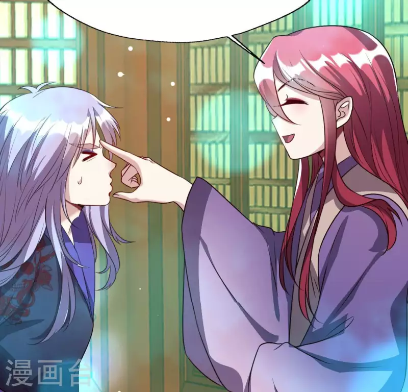 第152话 凌镜鬼王是CP？-第157话