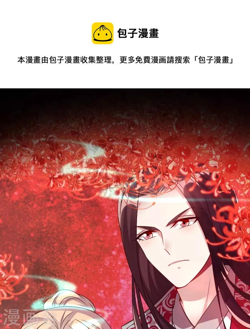 第154话 修改命格(1/2)-第159话