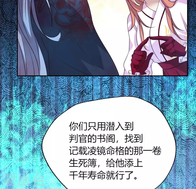 第154话 修改命格(1/2)-第159话