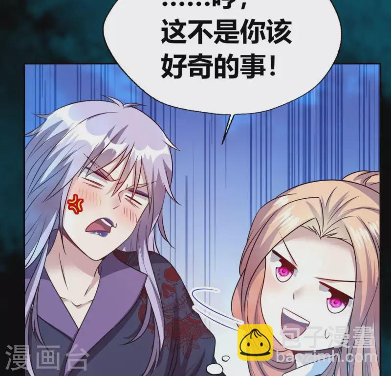 第154话 修改命格(1/2)-第159话