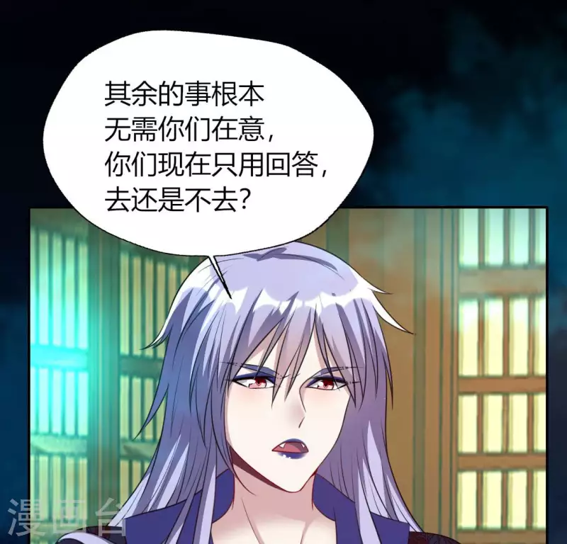 第154话 修改命格(1/2)-第159话