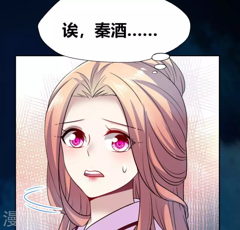 第154话 修改命格(1/2)-第159话