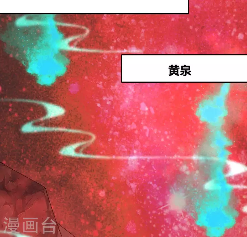 第154话 修改命格(1/2)-第159话