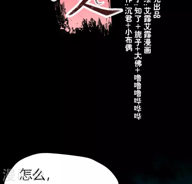 第154话 修改命格(1/2)-第159话