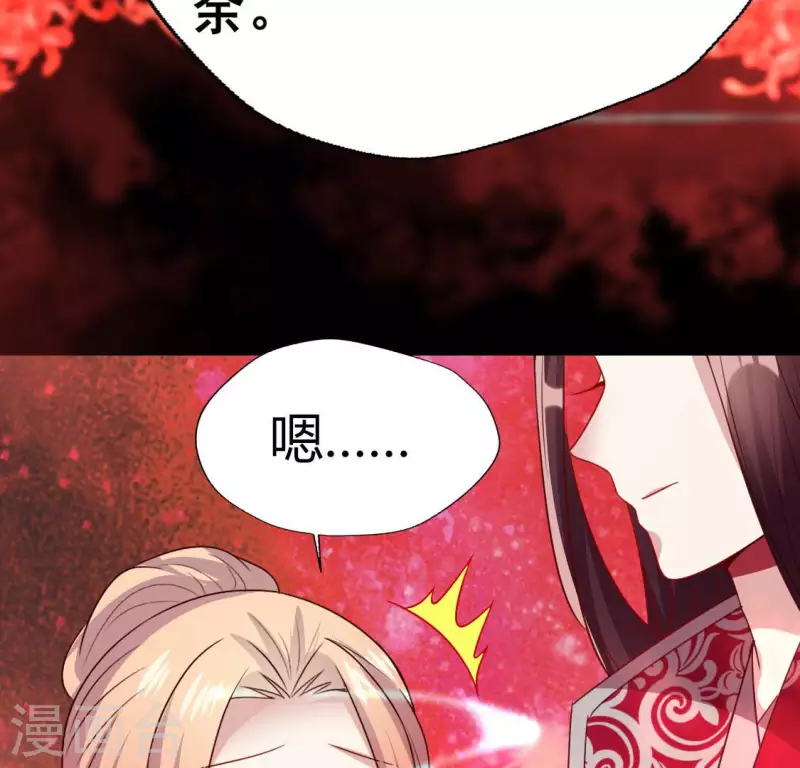 第154话 修改命格(1/2)-第159话