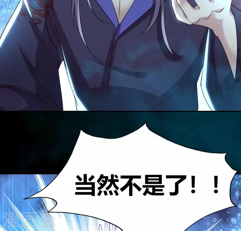 第154话 修改命格(1/2)-第159话