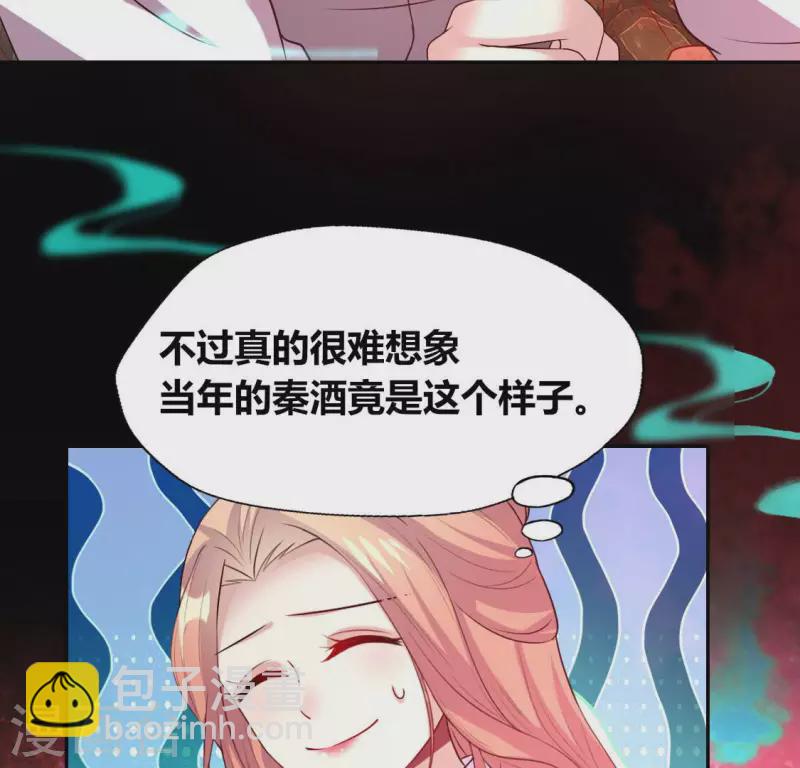 第156话 主上是公主(1/2)-第161话