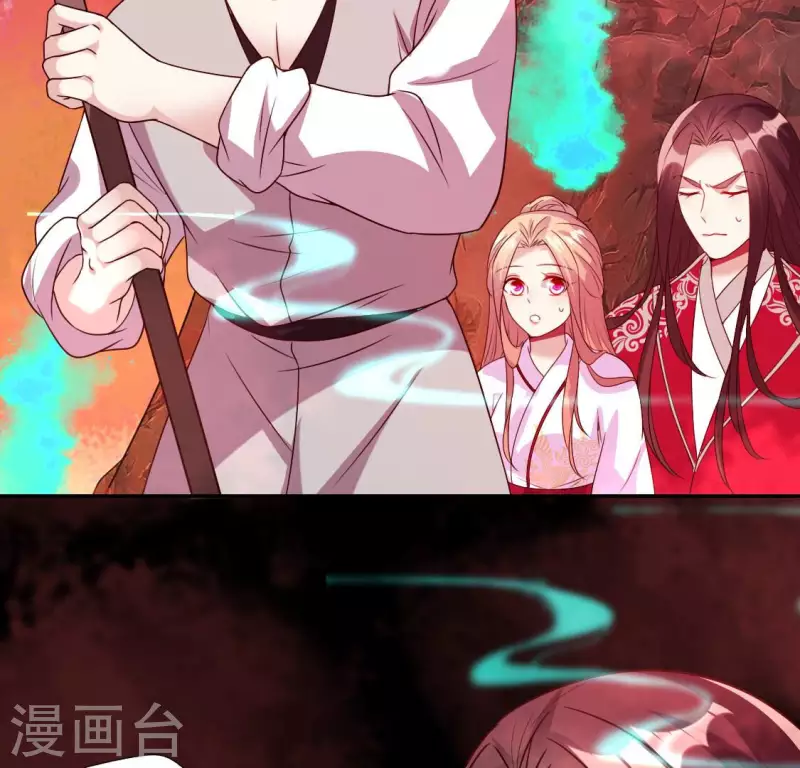 第156话 主上是公主(1/2)-第161话