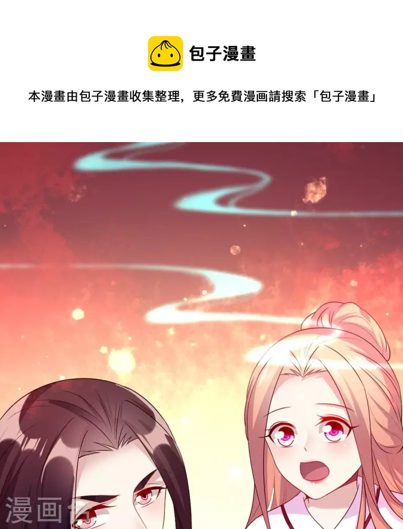 第158话 无法轮回(1/2)-第163话