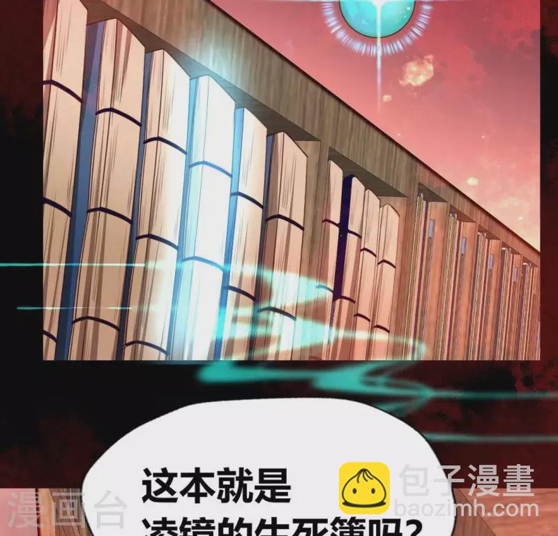 第158话 无法轮回(1/2)-第163话