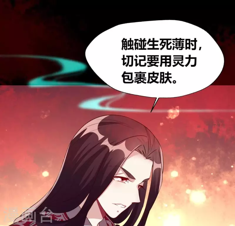 第158话 无法轮回(1/2)-第163话