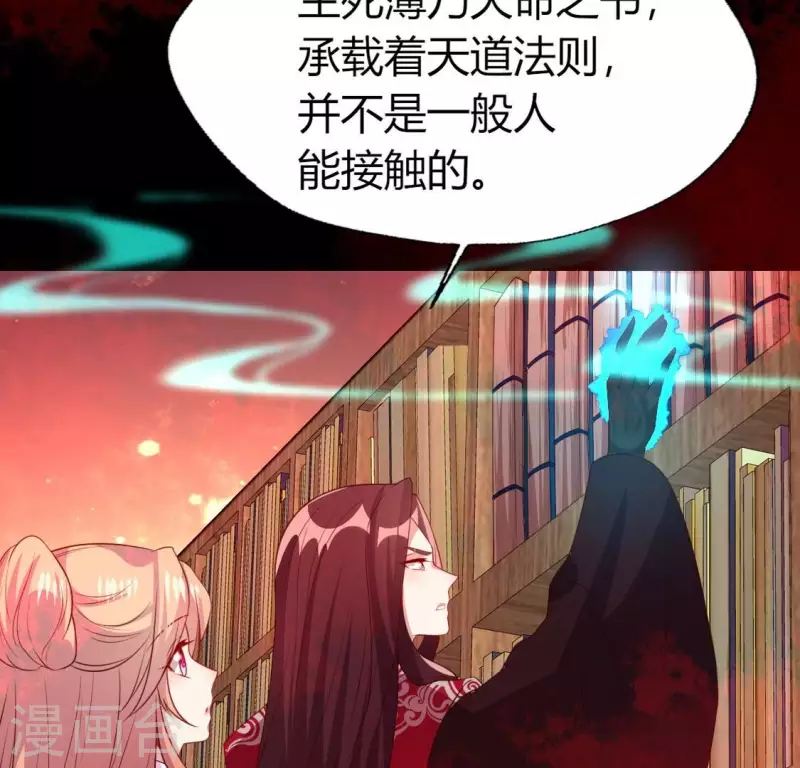 第158话 无法轮回(1/2)-第163话