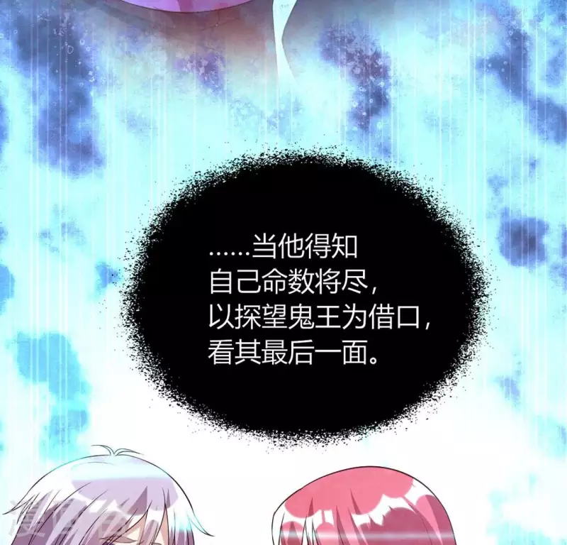 第158话 无法轮回(1/2)-第163话