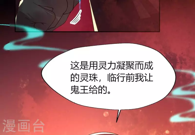 第158话 无法轮回(1/2)-第163话