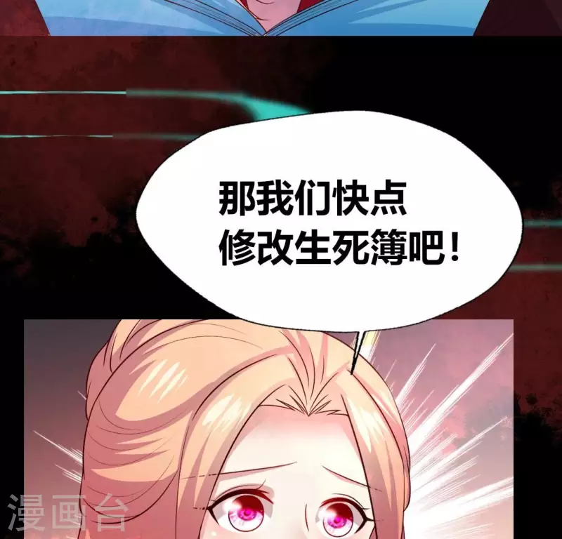 第158话 无法轮回(1/2)-第163话