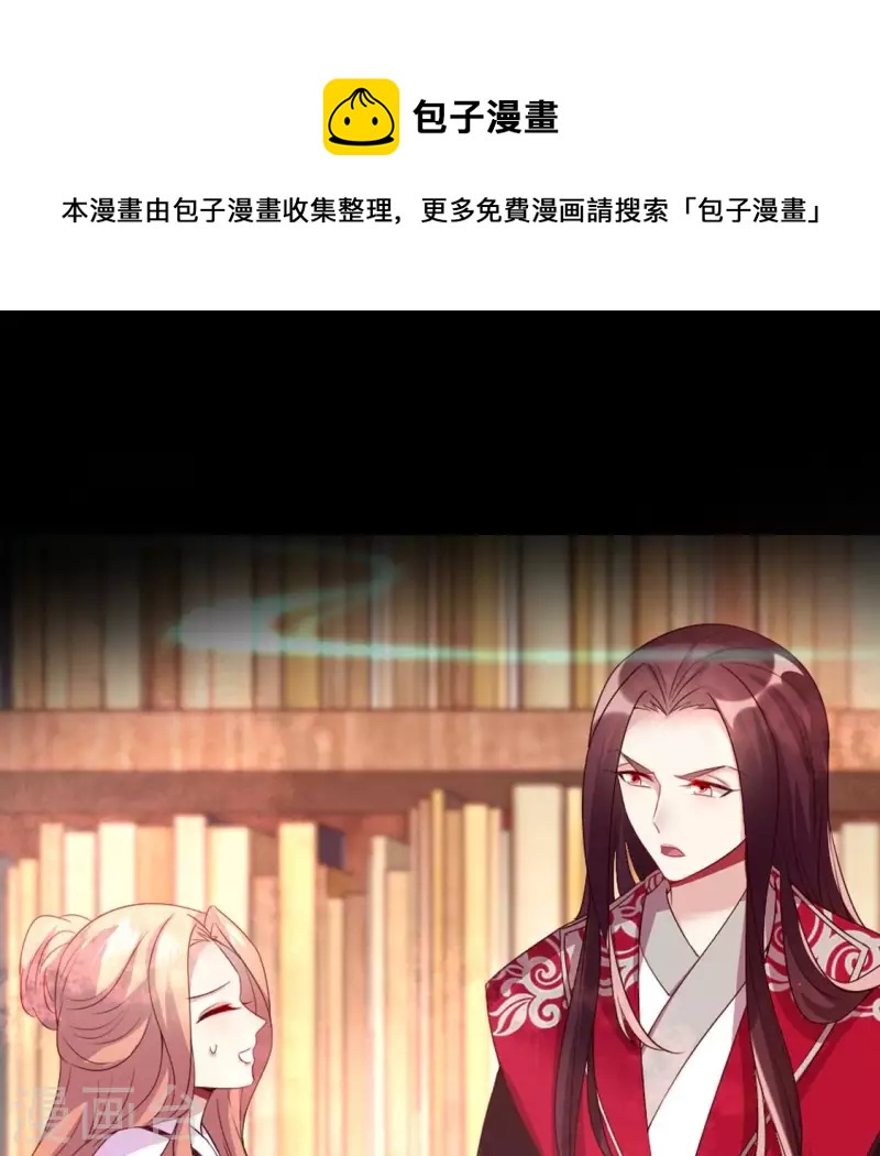 第160话 就是这么碰巧(1/2)-第165话