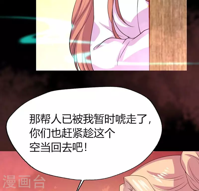 第160话 就是这么碰巧(1/2)-第165话