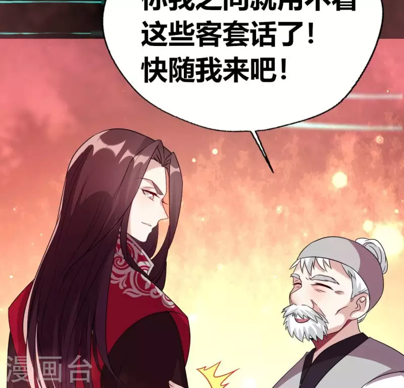 第160话 就是这么碰巧(1/2)-第165话