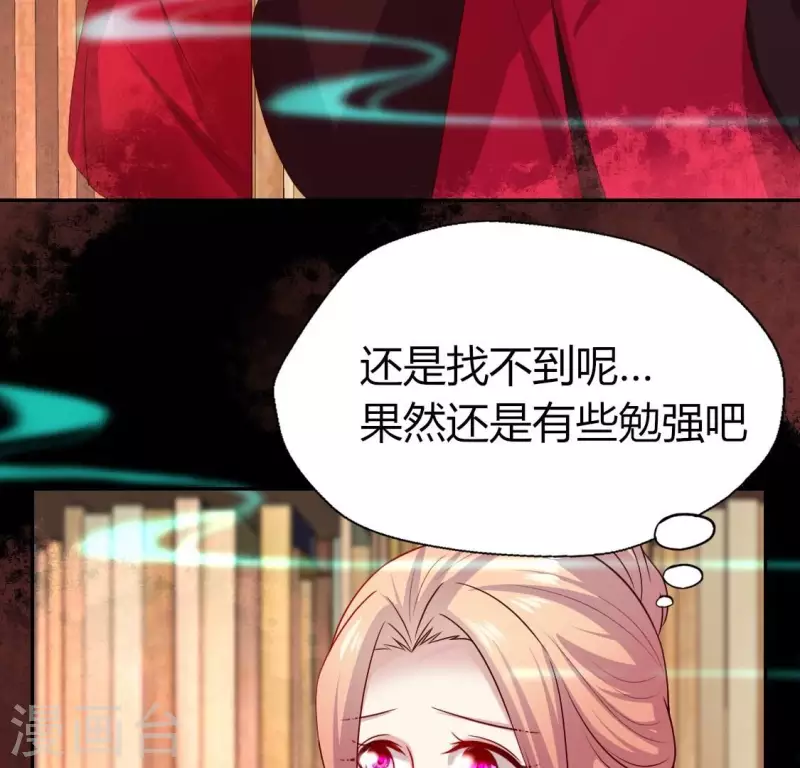 第160话 就是这么碰巧(1/2)-第165话