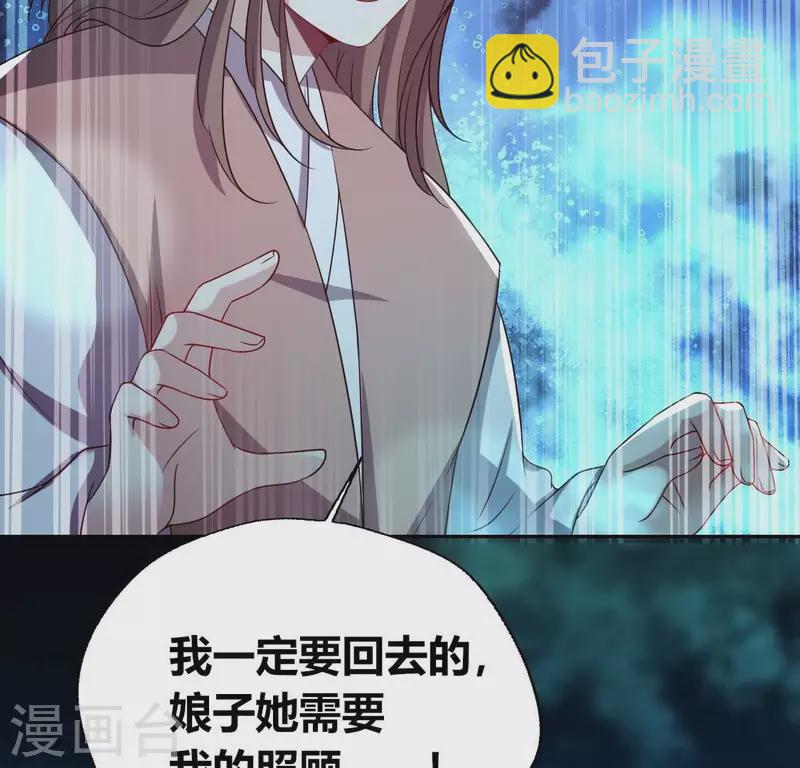 第162话 他，不是生者(1/2)-第167话