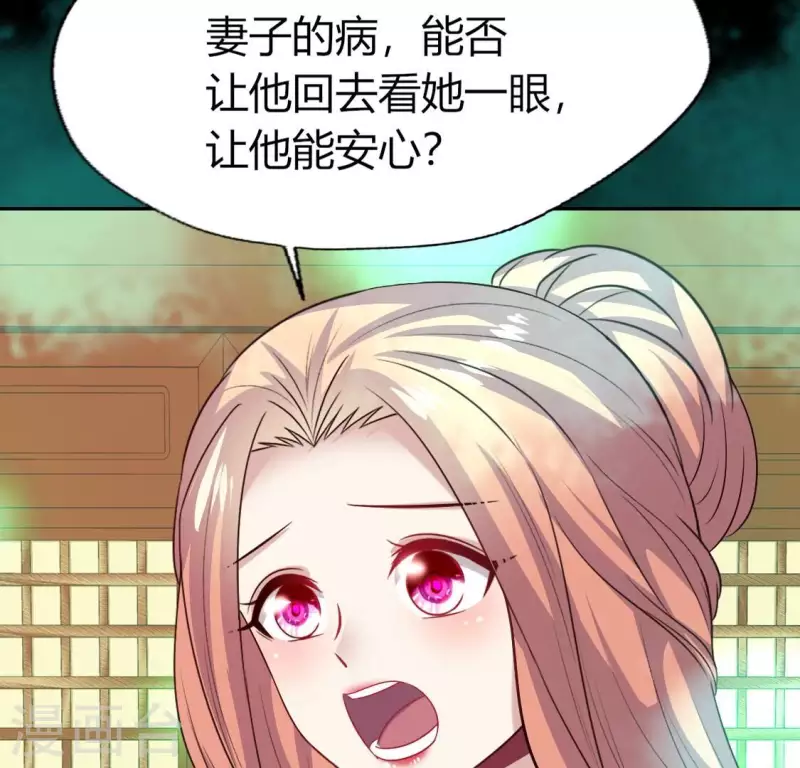 第162话 他，不是生者(1/2)-第167话