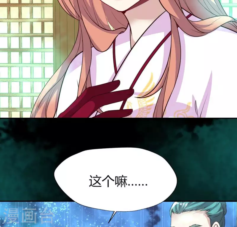 第162话 他，不是生者(1/2)-第167话