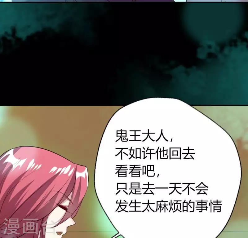 第162话 他，不是生者(1/2)-第167话