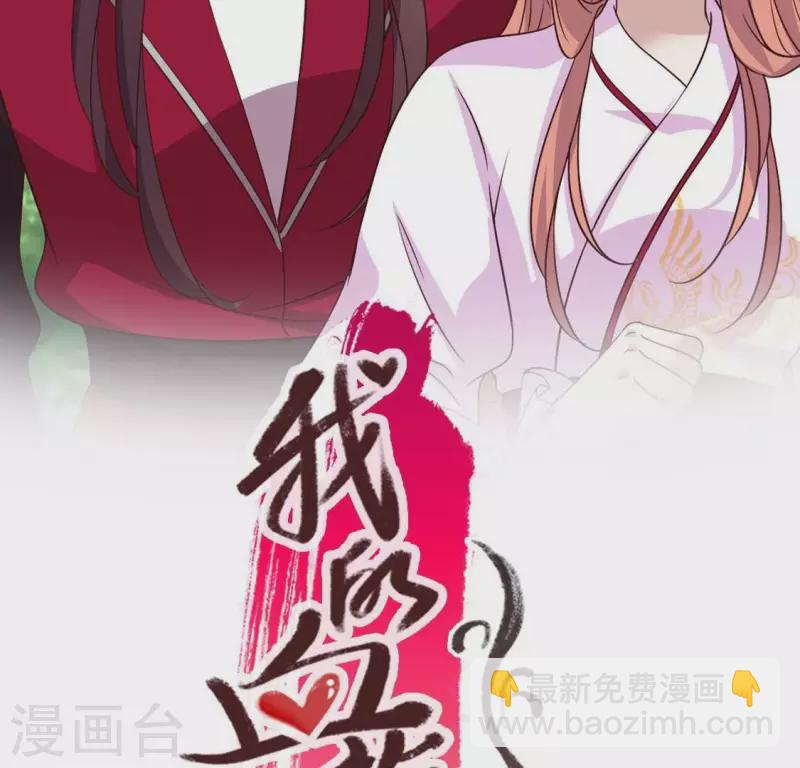 第164话 你在质疑我不行？(1/2)-第169话