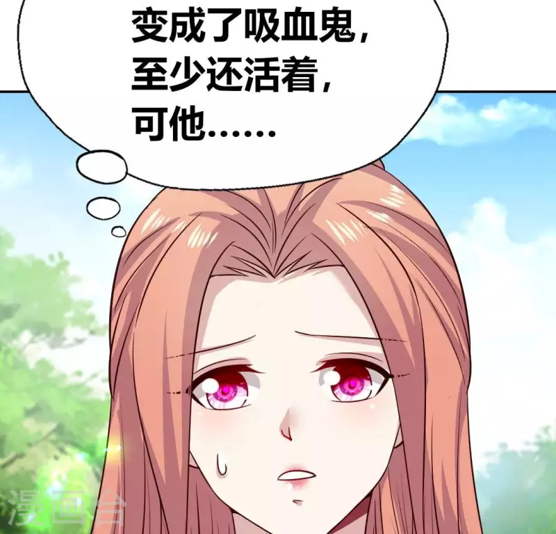 第164话 你在质疑我不行？(1/2)-第169话