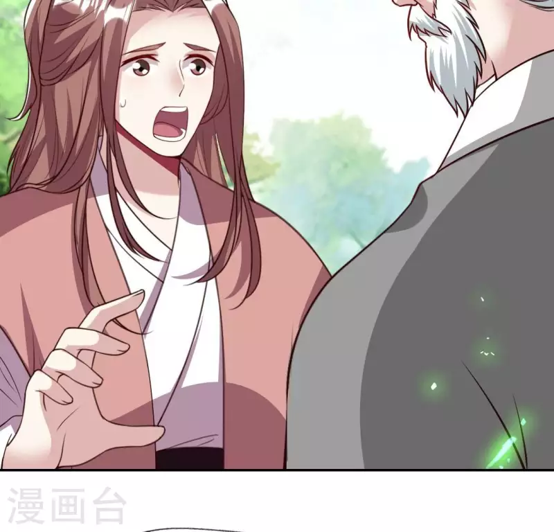 第164话 你在质疑我不行？(1/2)-第169话